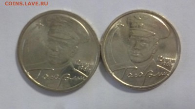 Набор 1991 с жетоном, набор ГГ UNC - P1210559.JPG