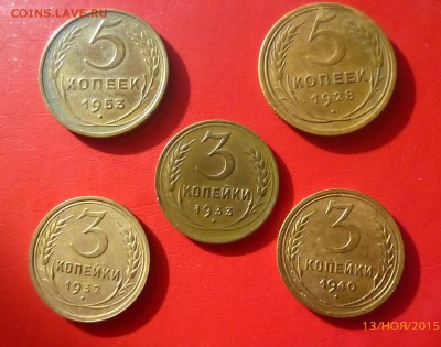 5 коп 1928.53года  3 коп 1932.33.40 года - P1140747.JPG