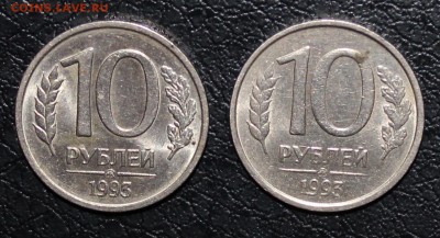 2шт 10 рублей 1993г ммд НЕ МАГНИТКИ Оценка - IMG_2455.JPG