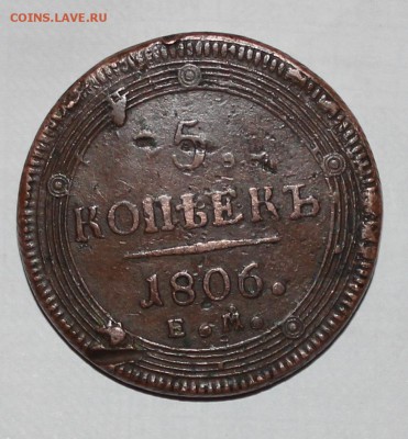 уставшая 5к 1806 ем КОЛЬЦЕВИК на оценку - IMG_2438.JPG