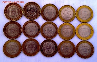 10 руб. НАО (Ненецкий АО) 15штук - 1