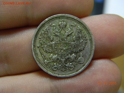 20 копеек 1917г. - DSCN6439.JPG