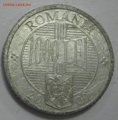 РУМЫНИЯ 1000 леё 2000г. до 19.11.15 22.00 - IMG_4642.JPG
