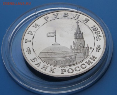 3р 1995 Освоб-е Белграда Proof до 18.11 - IMG_9635.JPG