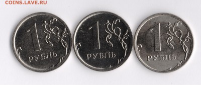 3 монеты номиналом 1 рубль 2015 года до 15.11.2015 22.00 Мос - 001