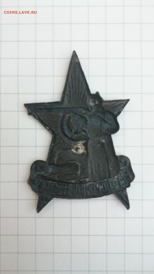 Знак "За отличную стрельбу" на оценку - 2015-06-26 16-49-02.JPG