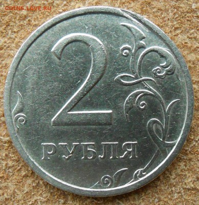 2р. 2003г. Оценка - W4TdFBWfFe8