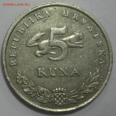 ХОРВАТИЯ 5 кун 1999г. (медведь) до 19.11.15 22.00 - IMG_4650.JPG