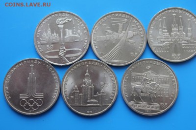 Олимпиада 80, 6 юбилейных рублей до 18.11.15 - IMG_9657.JPG