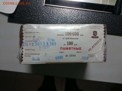 10р Чеченская Республика 100 монет мешковых!!! - image