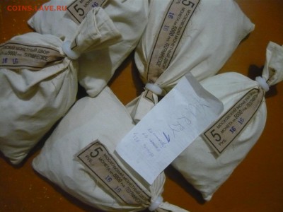 5 рублей 2015 РГО 170 лет по 40р - P1190201.JPG
