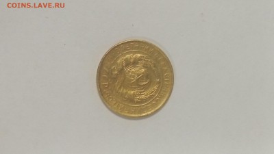 2 копейки 1931 - P51113-153919