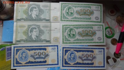 Билет МММ 6шт 10 т,500 и 100     до  18 го  в 21-35 мсК - ббб  16.10.2015  ююю 001.JPG