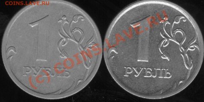 1руб шт 2.2? - Pda0003п.JPG