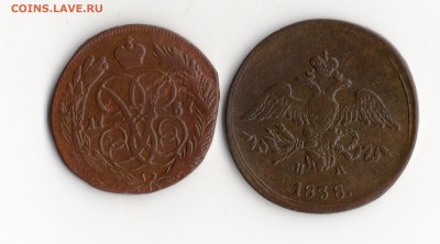 б 2 коп. 1838 год.ЕМ.НА. - img352