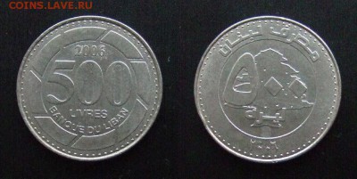 МОНЕТЫ МИРА №5 - Ливан – 500 ливров (2000)