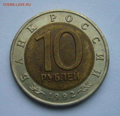 1992 КК Амурский тигр   до 17.11.15 в 22.00 - Тигр 2