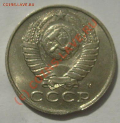 15 коп 1991 - S6302024.JPG