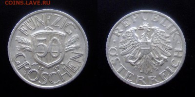 МОНЕТЫ МИРА №5 - Австрия 50 грошей (1947) алюм.