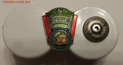 Тяжелые знаки винтовые на оценку (СССР) - 20151113_162541