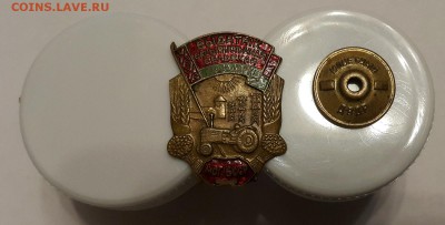 Тяжелые знаки винтовые на оценку (СССР) - 20151113_162437