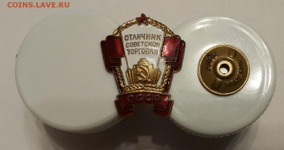 Тяжелые знаки винтовые на оценку (СССР) - 20151113_162403
