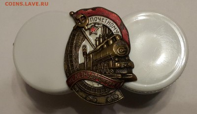 Тяжелые знаки винтовые на оценку (СССР) - 20151113_162252