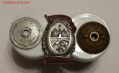 Тяжелые знаки винтовые на оценку (СССР) - 20151113_162203