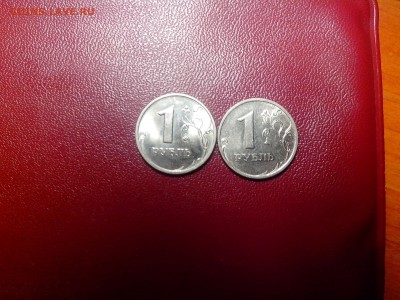 1руб 1998г сп.из об. 2 шт. штемп.блеск до 14.11.15г 22.00мск - IMG_20151113_170403