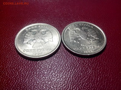 1руб 1998г сп.из об. 2 шт. штемп.блеск до 14.11.15г 22.00мск - IMG_20151113_170550