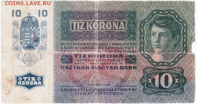 Бона. 10 крон 1915 г. Австрия до 19.11.15 г. в 23.00 - Scan-151109-0021