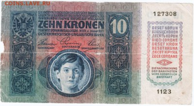 Бона. 10 крон 1915 г. Австрия до 19.11.15 г. в 23.00 - Scan-151109-0025