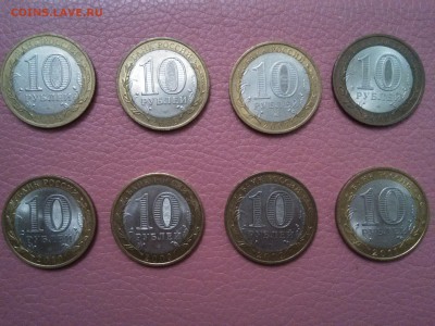 Бим !!!!26 монет!!! Короткий!!! - IMG_20151109_000001