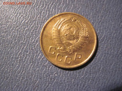 1 копейка 1957 года - оцените пожалуйста - 1 коп 1957 г 1 (1).JPG