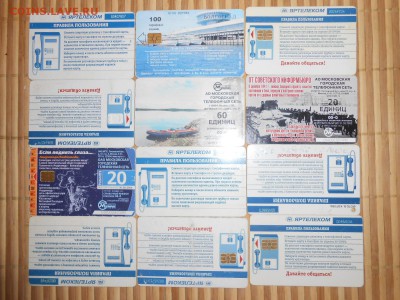 Телефонные карты, чиповые и магнитные, 23 шт., до 19.11.2015 - DSCN0792.JPG