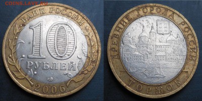 10р Биметалл(РФ) 8шт-года разные! С рубля до 16.11.2015г.( - DSCN8394.JPG