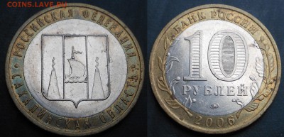 10р Биметалл(РФ) 8шт-года разные! С рубля до 16.11.2015г.( - DSCN8398.JPG