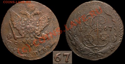 5 коп 1767 спм перечекан из 10 коп - 5_1767spm