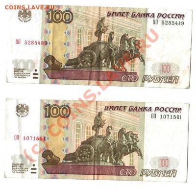 Литера 00 - 00