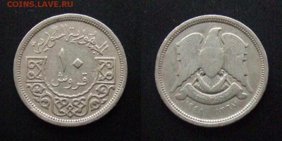 МОНЕТЫ МИРА №5 - Сирия – 10 пиастров (1948) медь-ник.