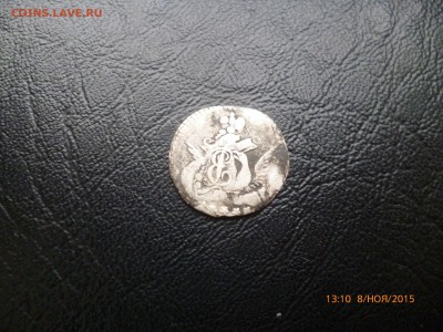5 копеек 1757 г. (облачный), до 15.11.15, 22-00 - 22.JPG