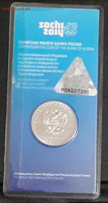 Цветные Сочи 25 р.2014. Горы. до 22.00 18.11.2015 - 20151113_185926-1