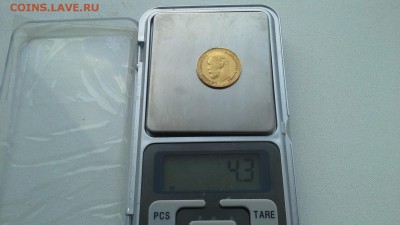 5 рублей 1898 АГ, прошу оценить - 20151111_142852