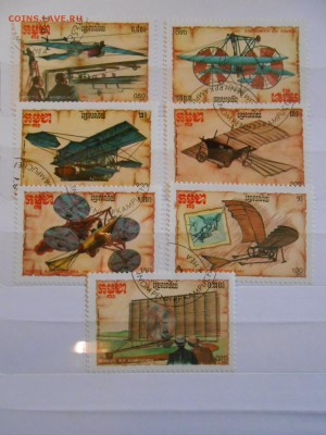 Аэропланы, Кампучия, полная серия, до 19.11.2015 - DSCN1380.JPG