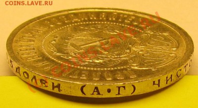 50 копеек 1922 АГ - IMG_0139