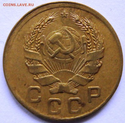 1 копейка - 1935 - 1 коп-1935А