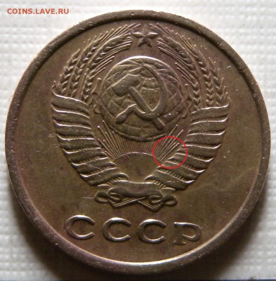 2 монеты 2коп. 1979г шт1.2 и шт.2 Ф 108. 114. - DSCN1891.JPG