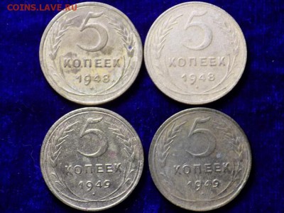 Лот монет Советы 5 копеек 4шт.48год-49год.до 16.11.15.22.00 - RSCN1201.JPG