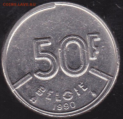 50 франков 1990 Бельгия до 15.11 в 22.00 - IMG_0023