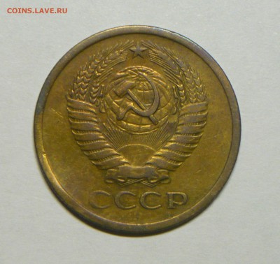 5 коп. 1971г.,оценка,брак! - P1160296_cr